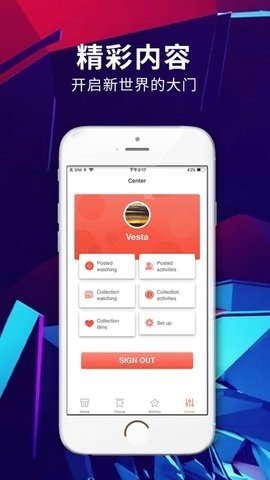 绿雾影视app永久vip破解版最新下载2021