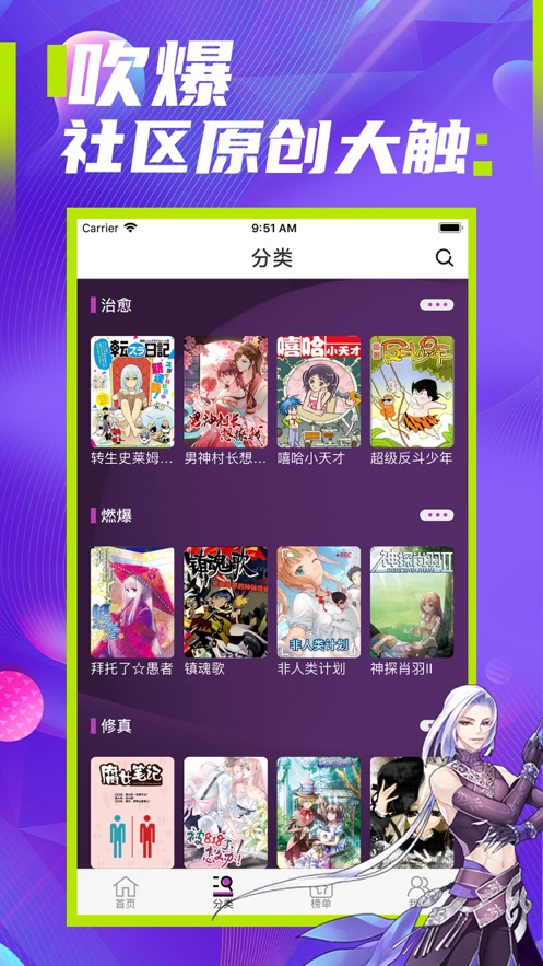 极影漫画官方最新版下载