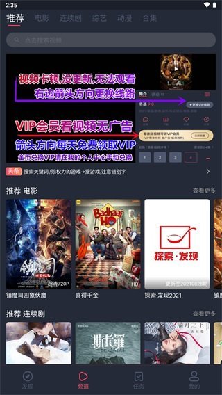 808影视app破解版无限观看下载v1.0