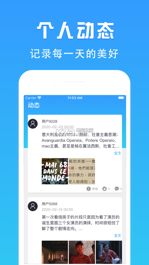 鲨鱼影视app下载最新版v4.3.3