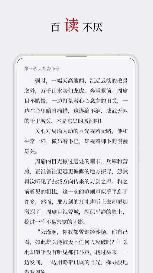 厚墨app破解版下载