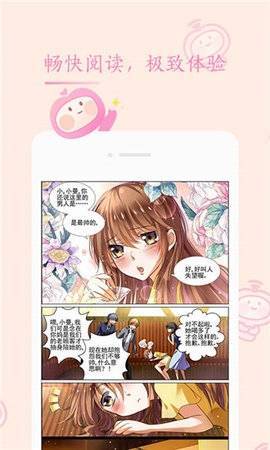 来漫画app破解版安卓下载