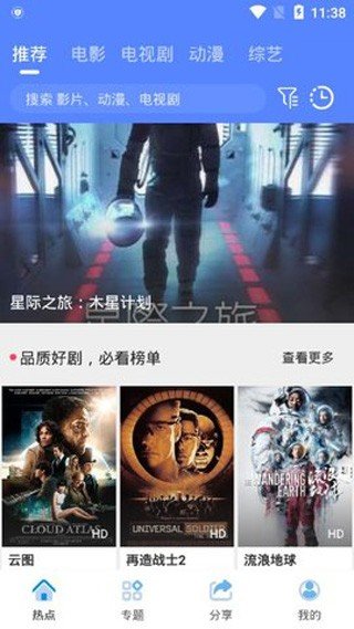 酷酷影视app破解版无限观看下载v1.0