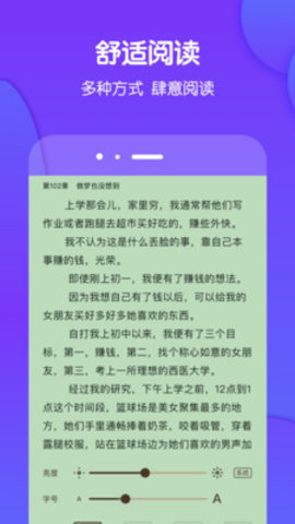 酷匠阅读去广告破解版下载