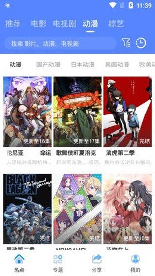 酷酷影视app破解版无限观看下载v1.0