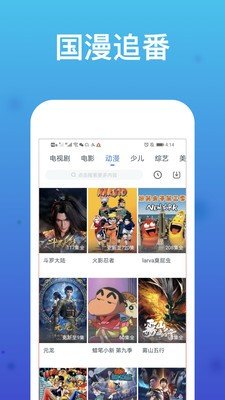 酷小熊影视app无限观看破解版最新下载2021