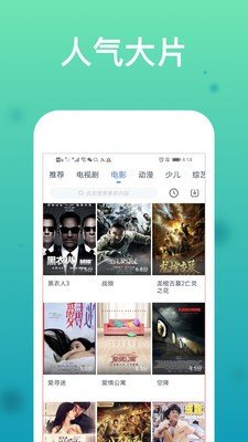 酷小熊影视app无限观看破解版最新下载2021