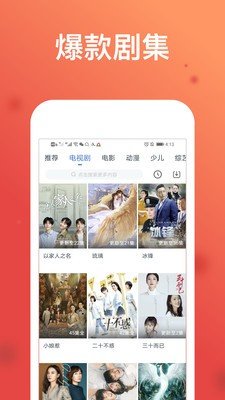 酷小熊影视app无限观看破解版最新下载2021