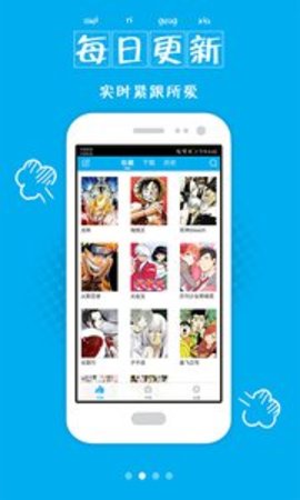 漫画控苹果版下载安装