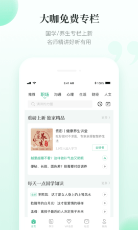 有书app免费下载破解版