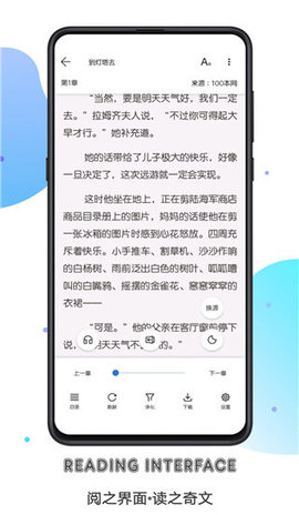 书迷app最新版下载