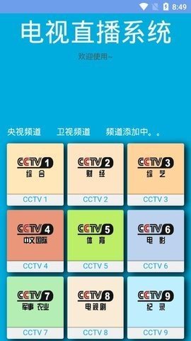 月牙影视app破解版下载无限观看v1.0