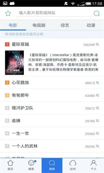 海酷影视app破解版无限观看最新下载2021