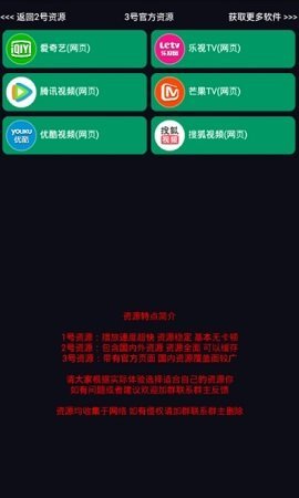 七果影视app最新版下载无限观看v1.0