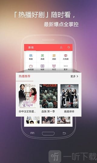 火花影视app2021最新免费版下载