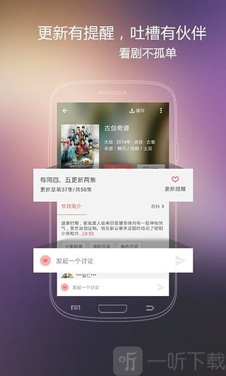 火花影视app2021最新免费版下载