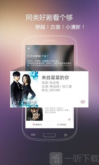 火花影视app2021最新免费版下载