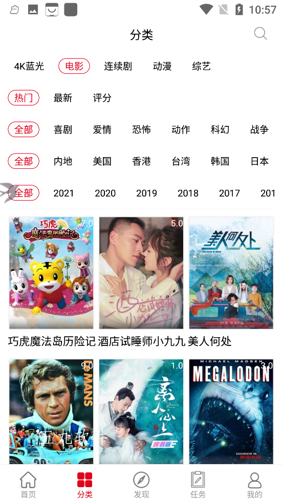 笨鸟视频app破解版无限制观看免费下载