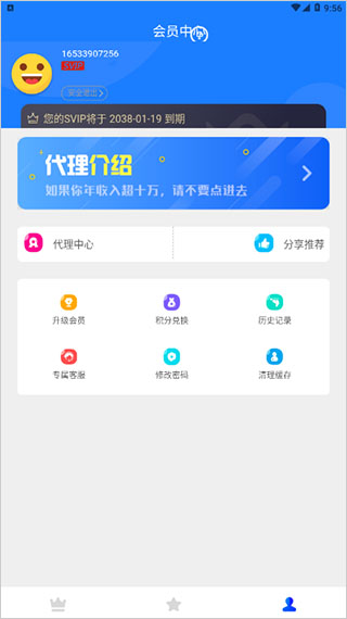 全网影视app免会员登录破解版v6.6.6