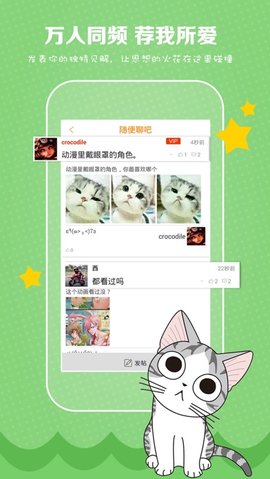 魔屏漫画最新版免费下载