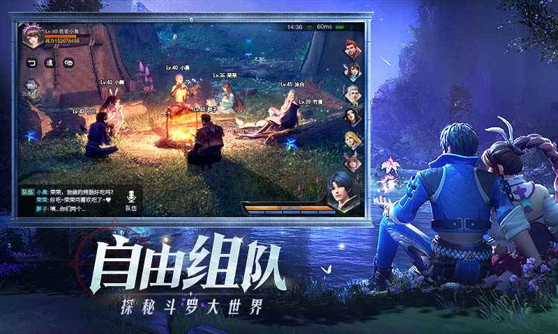 斗罗大陆魂师对决手游破解版下载