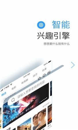 远阔追剧app永久会员最新内购版下载2021