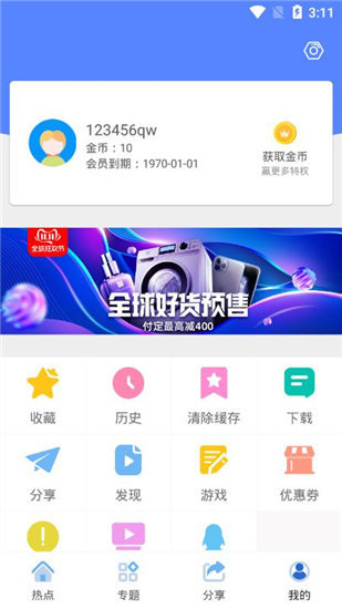 小宁影视app无限观看破解版下载v1.0