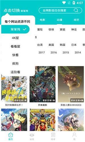 白熊影视app无限制观看破解版下载v1.0