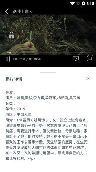 小宁影视app永久会员内购版最新下载2021