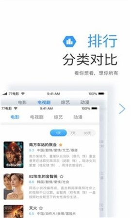 远阔追剧app破解版无限观看最新下载v1.0