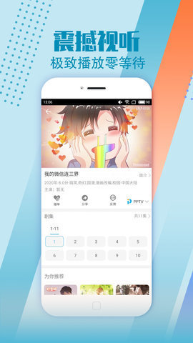 陈家影视app永久会员破解版下载v1.0