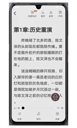 木瓜小说app官方版下载