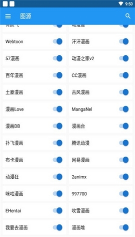 cimoc漫画破解版下载