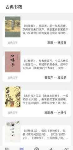 无痕读书官方最新版下载