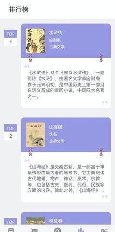 无痕读书官方最新版下载