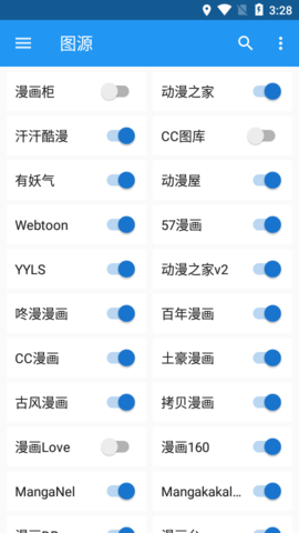 搜漫app最新版下载