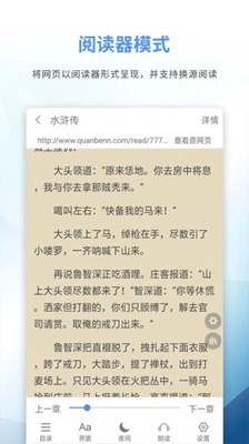 69书吧去广告破解版下载