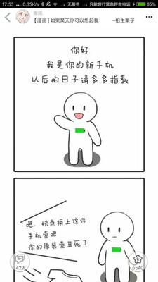 柚次元旧版本不删肉下载