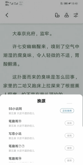 书痴官方版下载