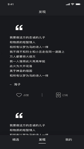 美读小说破解版下载