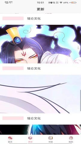 哔咔漫画仲夏版下载百度云