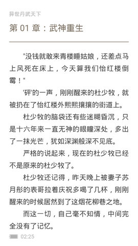 全民搜书神器免费版苹果下载