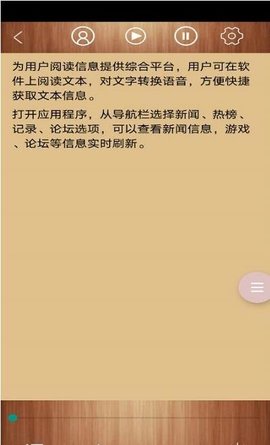 智能阅读app免费下载最新版