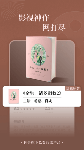 番茄小说下载赚钱免费版