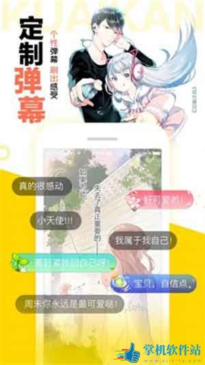 绯涩漫画app安卓版下载