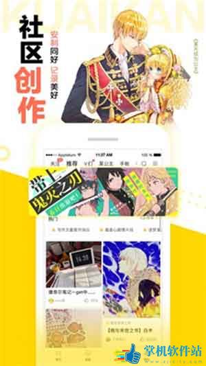 绯涩漫画app安卓版下载