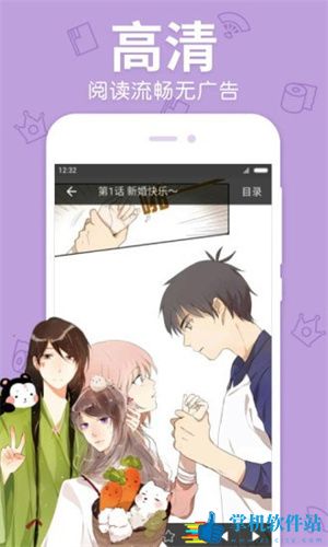 米仓漫画免费版最新下载