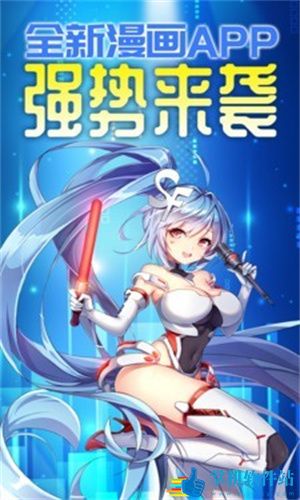 菠萝包漫画免费破解版下载