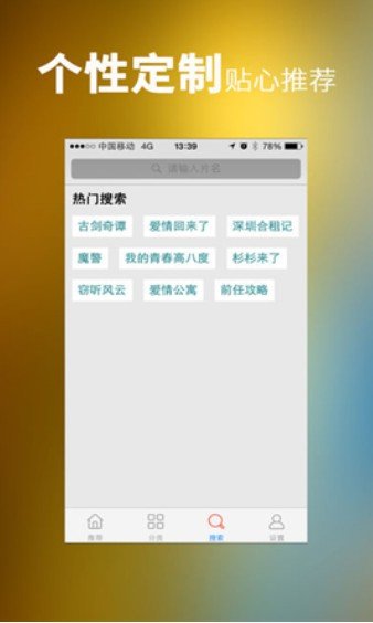 帝飞影视app无限制观看破解版下载v1.0