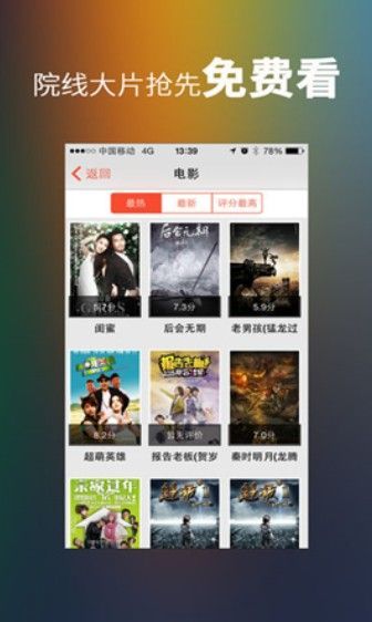 帝飞影视app无限制观看破解版下载v1.0